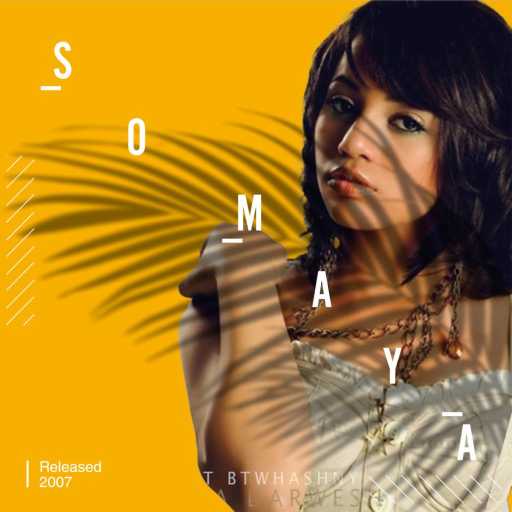 كلمات اغنية سميه درويش – هم يبكي مكتوبة