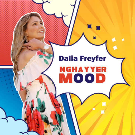 كلمات اغنية داليا فريفر – Nghayyer Mood مكتوبة