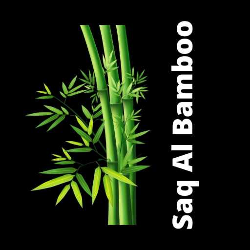 كلمات اغنية سواففو – ساق البامبو مكتوبة