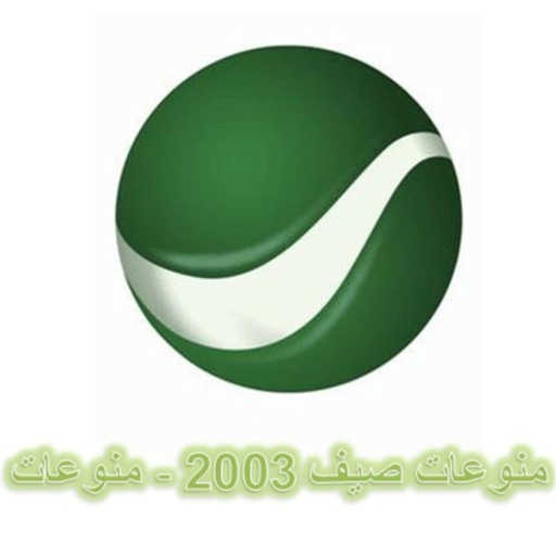 كلمات اغنية ماجد المهندس – هذا المساء مكتوبة