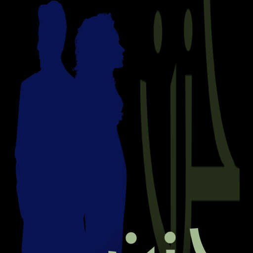 كلمات اغنية علي بن محمد – لا تصيح تبغيه مكتوبة