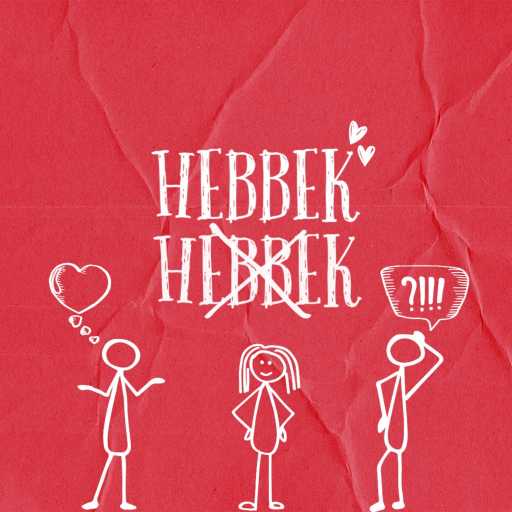 كلمات اغنية دسوقي – حبك ft.(Farrag) مكتوبة