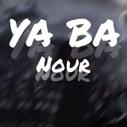 كلمات اغنية نور – يابا مكتوبة