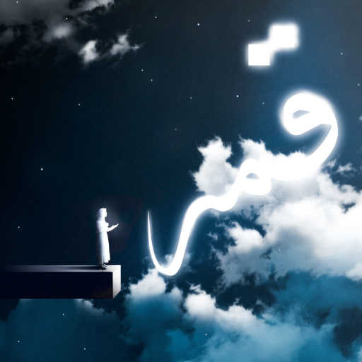 كلمات اغنية عائشة عبد الباسث – Qamarun مكتوبة