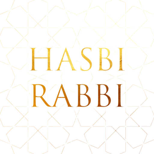 كلمات اغنية عائشة عبد الباسث – Hasbi Rabbi مكتوبة