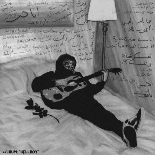 كلمات اغنية ميلو – سجارة مكتوبة