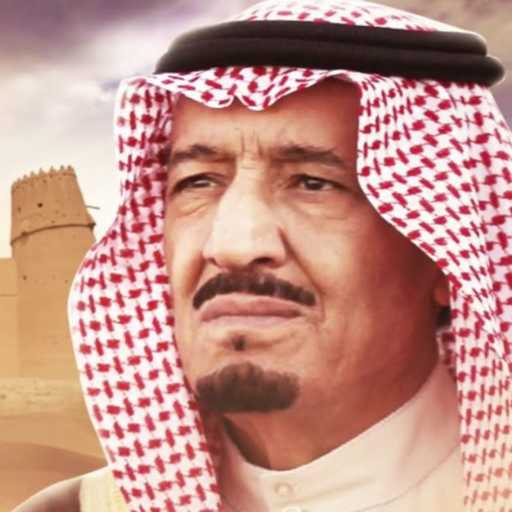 كلمات اغنية راشد الماجد – يا بلادي مكتوبة