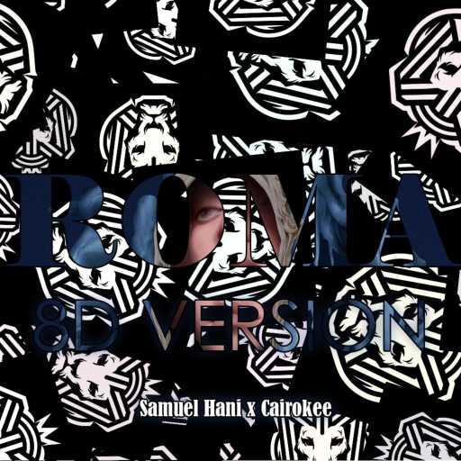 كلمات اغنية صمويل هاني – جيمس دين مكتوبة