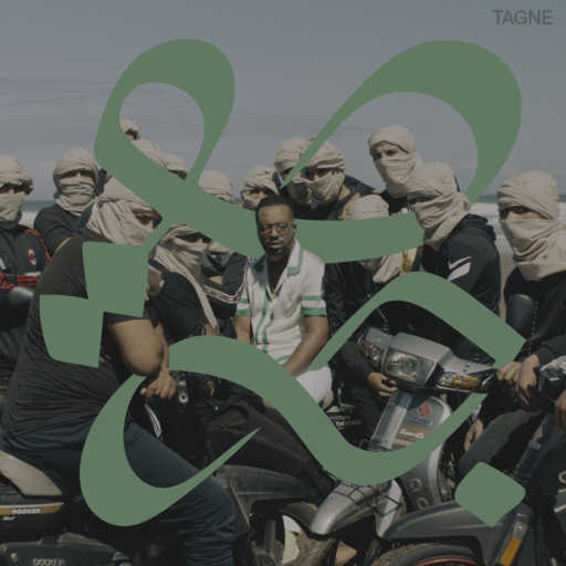 كلمات اغنية تانيي – Mouja مكتوبة