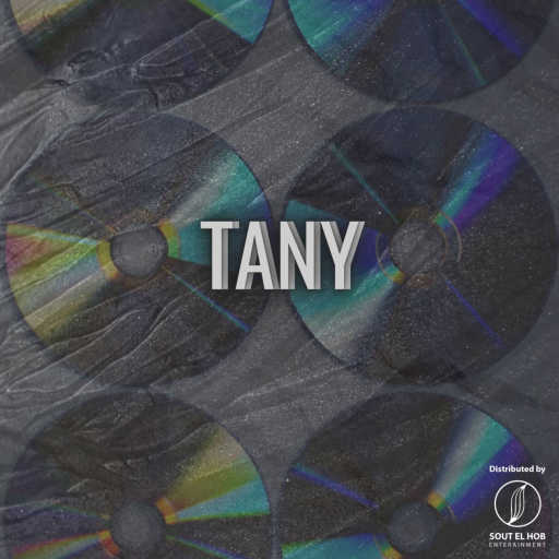 كلمات اغنية مروان وانا – تاني مكتوبة