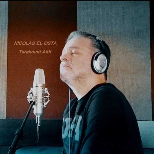 كلمات اغنية نقولا الأسطا – تركوني أهلي مكتوبة