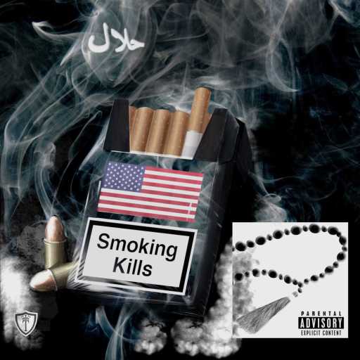 كلمات اغنية Cornucopioid – HALAL مكتوبة