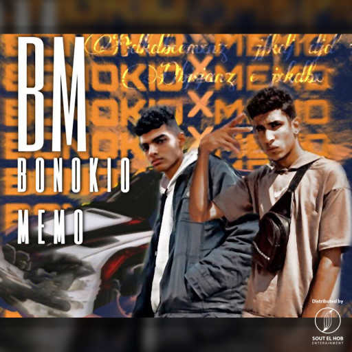 كلمات اغنية بينوكيو و ميمو – بي ام مكتوبة