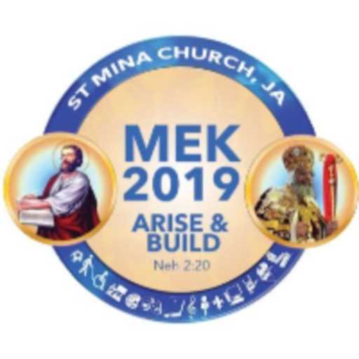 كلمات اغنية جون سمير – شعار مهرجان الكرازة 2019 – كنيسة مارمينا بجبل علي مكتوبة