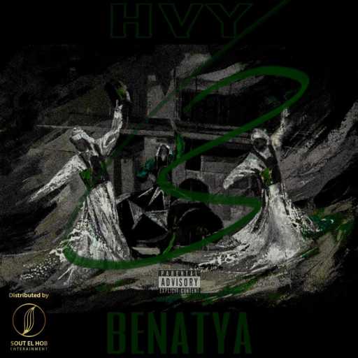 كلمات اغنية بن عطيه – حي مكتوبة