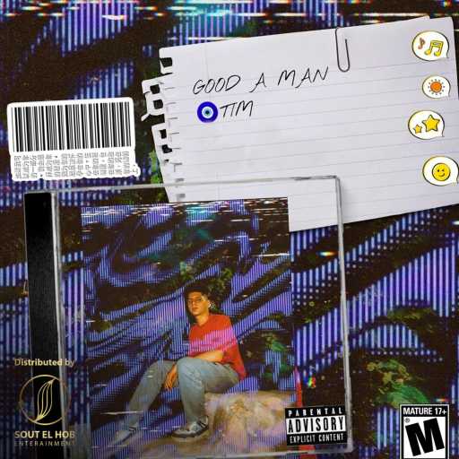 كلمات اغنية تيم – جود امان مكتوبة