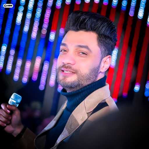 كلمات اغنية أحمد عامر – ارقص علي مهلك مكتوبة