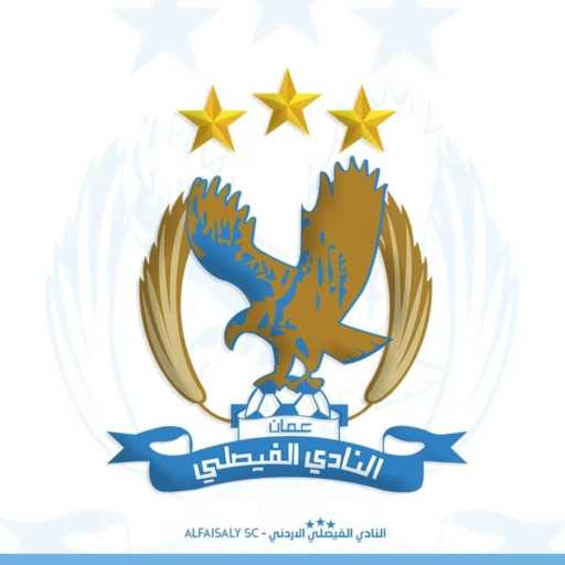 كلمات اغنية مصعب الخطيب – انا الفيصلاوي مكتوبة