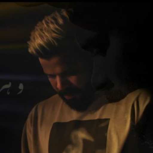 كلمات اغنية دي جاي أم كاي – ريمكس بامارة مين مكتوبة