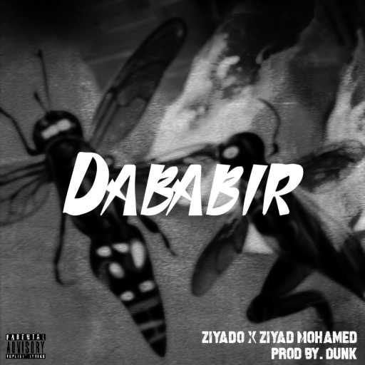 كلمات اغنية زياد زيرو – ضبابير مع زياد محمد مكتوبة