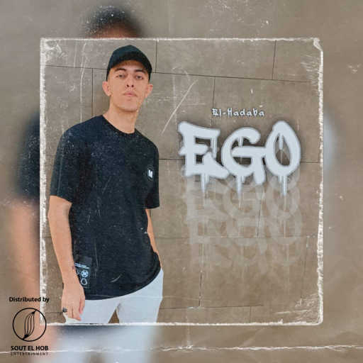 كلمات اغنية الهضبه – ايجو مكتوبة