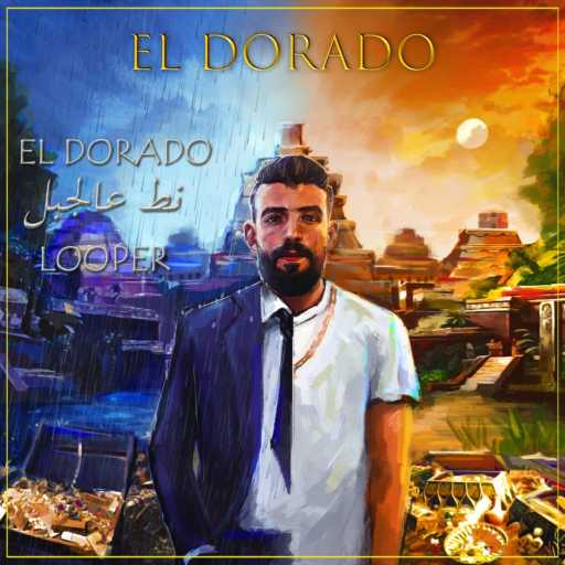 كلمات اغنية QUIZ – Looper مكتوبة