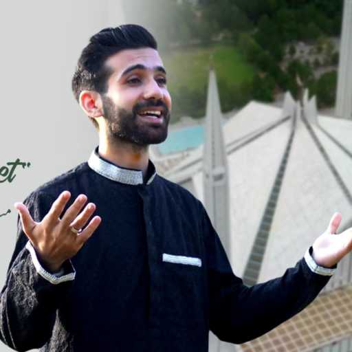 كلمات اغنية Najibullah Nekkha نجیب الله نیکخواه – Medley Beloved Prophet PBUH نجیب الله نیکخواه – میدلي في حب النبي الرحمة ﷺ مكتوبة