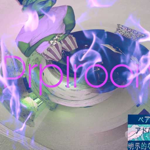 كلمات اغنية بيج مارلوو – تشب مكتوبة