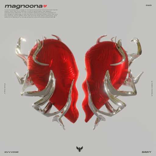 كلمات اغنية صاوي – مجنونة مكتوبة