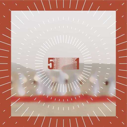 كلمات اغنية كورال الإمارات – دارنا مكتوبة