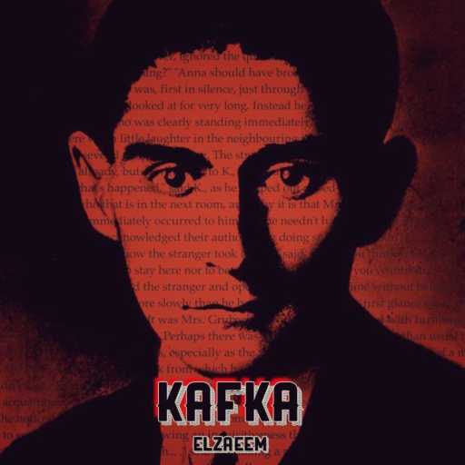 كلمات اغنية ELZAEEM – الزعيم – بين الرصاصة والكفن مكتوبة