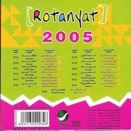 كلمات اغنية نوال الكويتية – حتى حبيبي مكتوبة