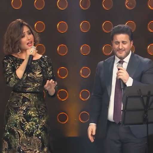 كلمات اغنية ملحم زين و لطيفة – حكيم عيون مكتوبة