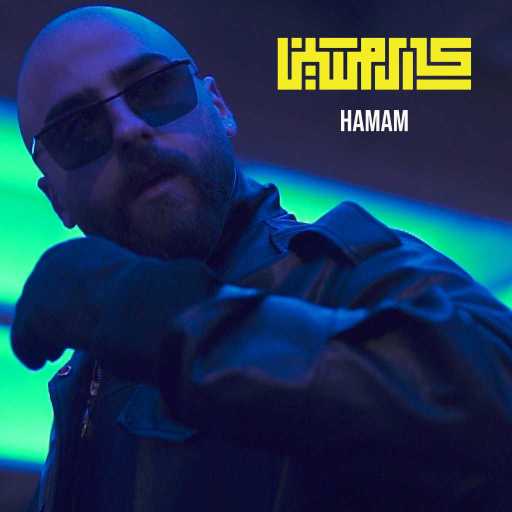 كلمات اغنية كارل حسين – حمام مكتوبة