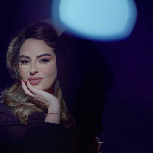 كلمات اغنية غبريالا نجم – أُحبّكَ مكتوبة