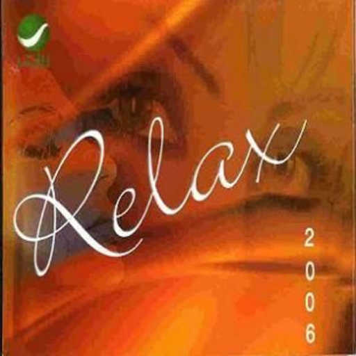 كلمات اغنية شاهيناز – احب اشغلك مكتوبة