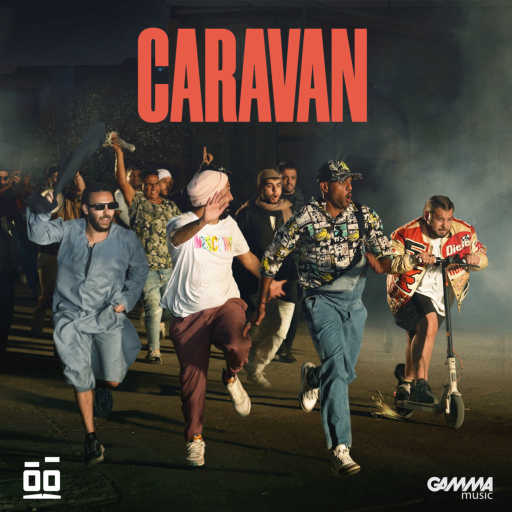 كلمات اغنية شارموفرز – كرڤان مكتوبة