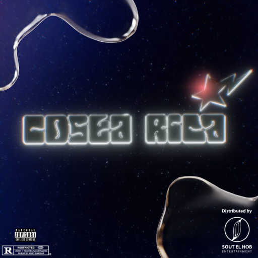 كلمات اغنية يوسف محمد – كوستاريكا مكتوبة