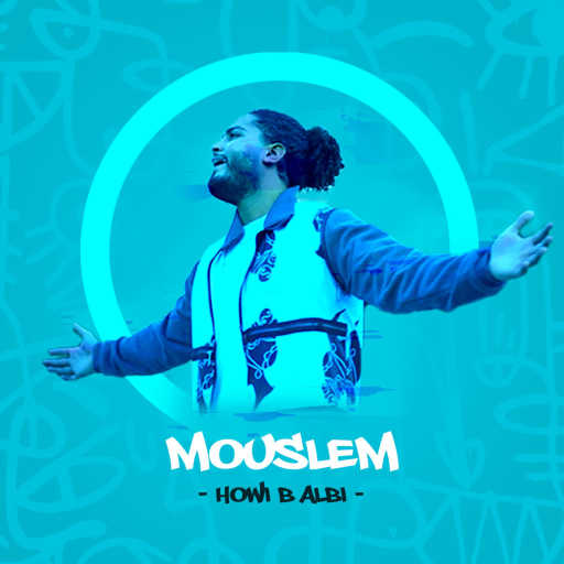 كلمات اغنية مسلم – هوّي بقلبي مكتوبة