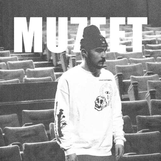 كلمات اغنية أرسي – محيط مكتوبة