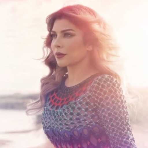 كلمات اغنية أصالة نصري – كان ياما كان مكتوبة