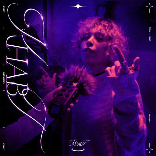 كلمات اغنية راب شارع & RVWVN – خبط مكتوبة