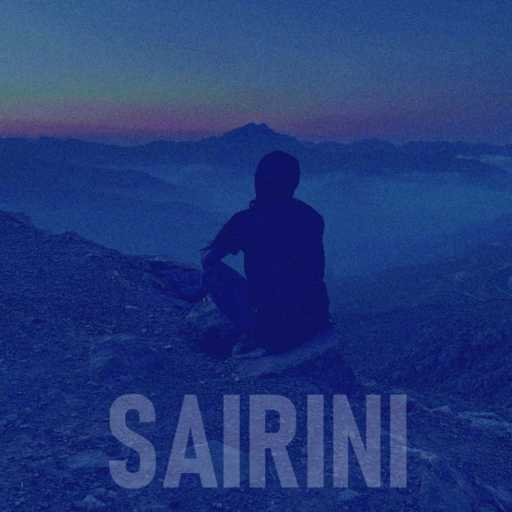 كلمات اغنية محمد أسامة – سايريني مكتوبة