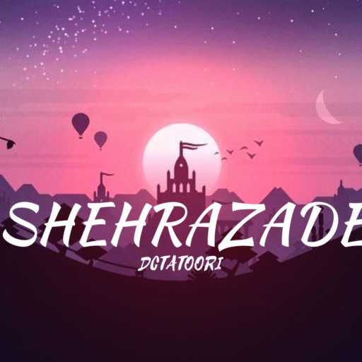 كلمات اغنية دكتاتوري – شهرزاد مكتوبة