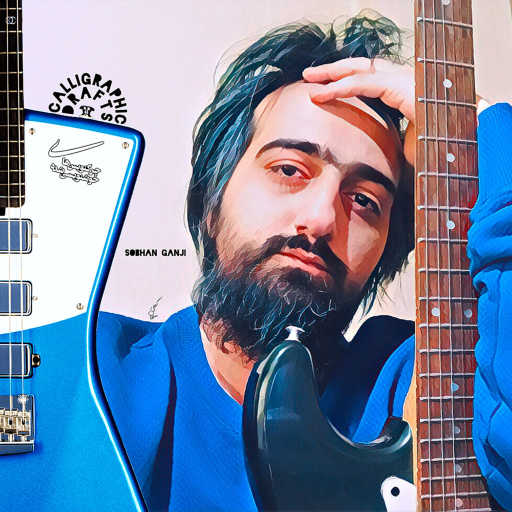 كلمات اغنية سبحان گنجى – Zanbilo Sekseke مكتوبة