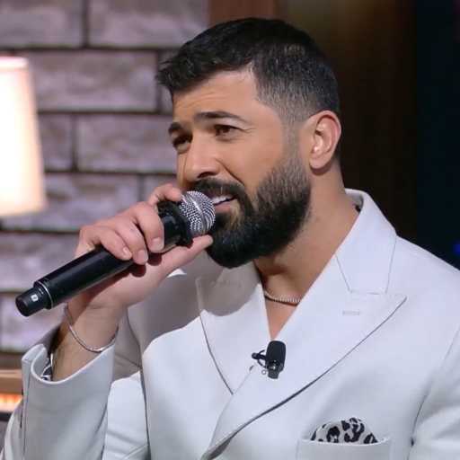 كلمات اغنية سيف نبيل – كل القصايد مكتوبة