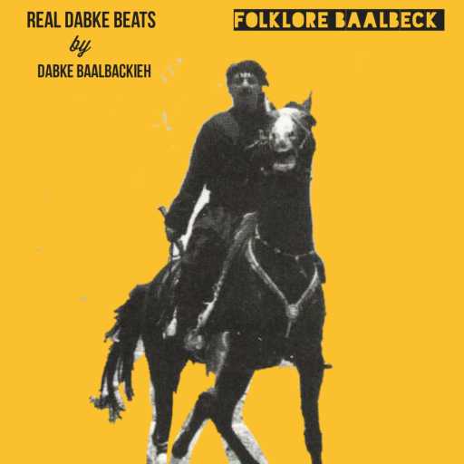 كلمات اغنية دبكة بعلبكية – دبكة هيكالو – علي حليحل مكتوبة