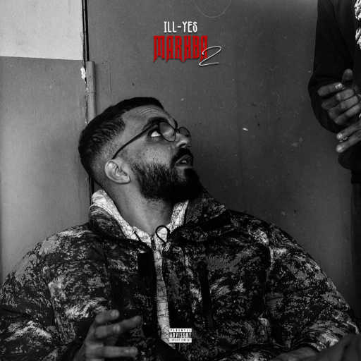 كلمات اغنية إيل-يس – Marhba 2 مكتوبة