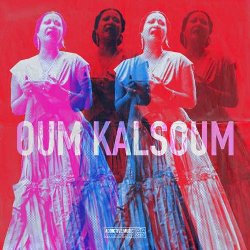 كلمات اغنية ام كلثوم – Alf leila wa leila مكتوبة