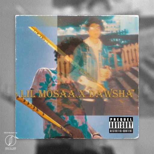 كلمات اغنية ليل موسي و دوشه – العالميه مكتوبة